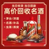 贵阳诚信烟酒经营部