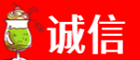 贵阳诚信烟酒经营部
