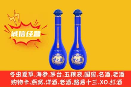 贵阳回收梦之蓝