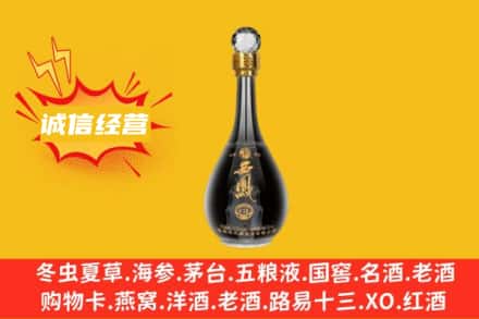 贵阳回收西凤酒