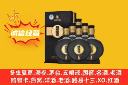 贵阳回收习酒
