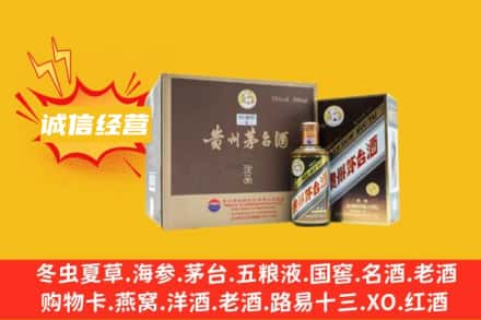 贵阳回收彩釉茅台酒
