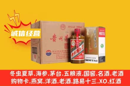 贵阳回收精品茅台酒