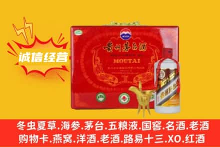 贵阳回收茅台酒瓶