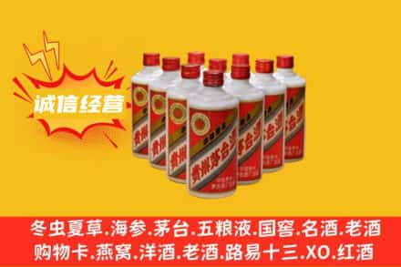 贵阳回收铁盖茅台酒