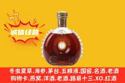 贵阳回收路易十三