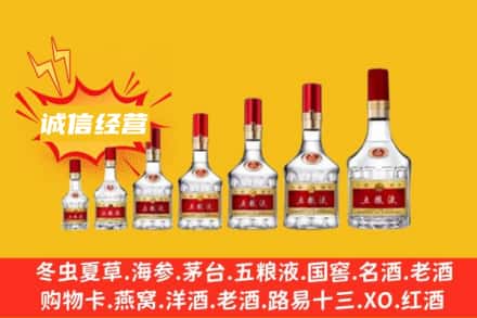 ​贵阳烟酒回收名酒